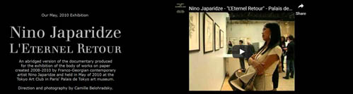 Nino Japaridze - Estivales: festival d'art contemporain du Grand Paris - 2019 group exhibition