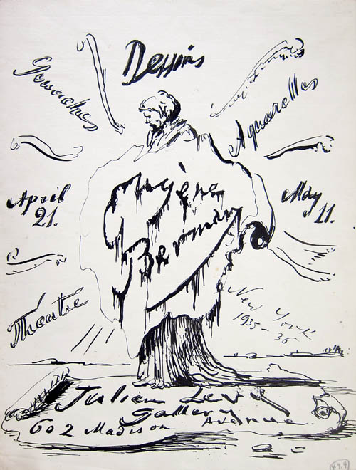 Eugene Berman - Dessins, Gouaches, Aquarelles (Julien Levy Gallery, 1936) - 1936 ink on paper