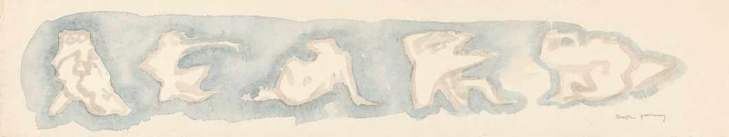 Dorothea Tanning - Untitled (Frieze) - c.1968 watercolor on Japan paper